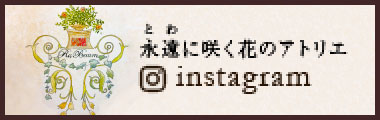 Ra Baum instagram